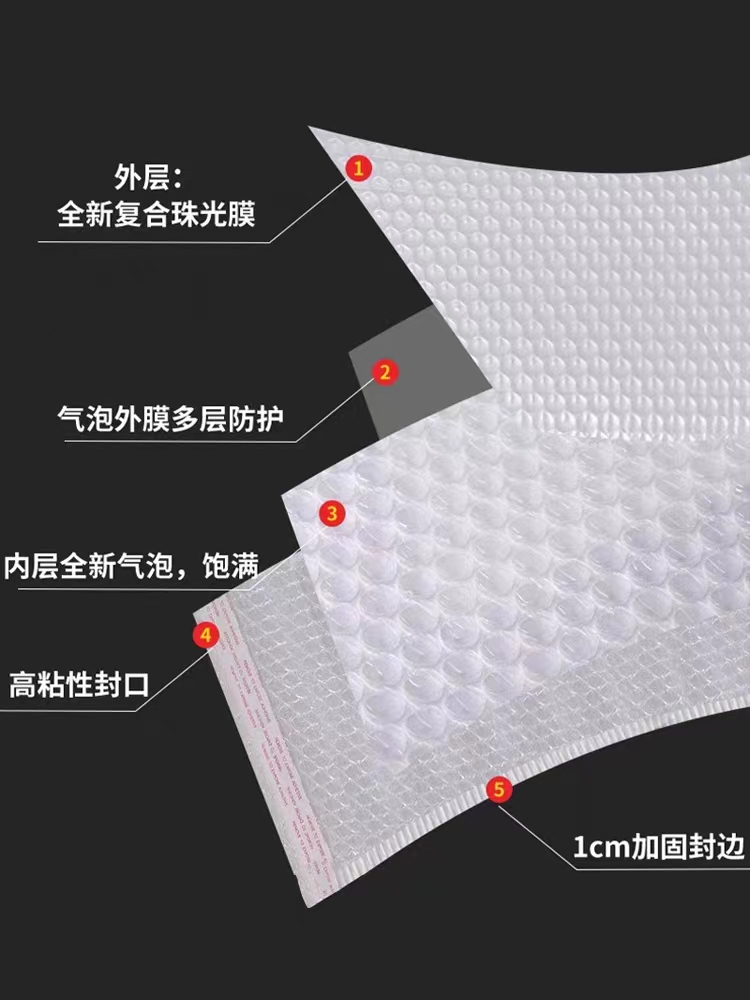  珠光膜氣泡袋